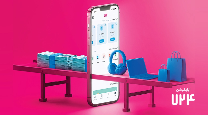 راهنمای گام به گام دریافت وام کالا